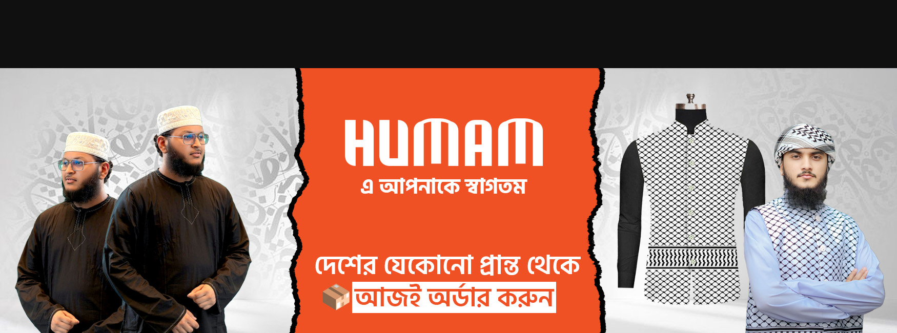 Mobile Image