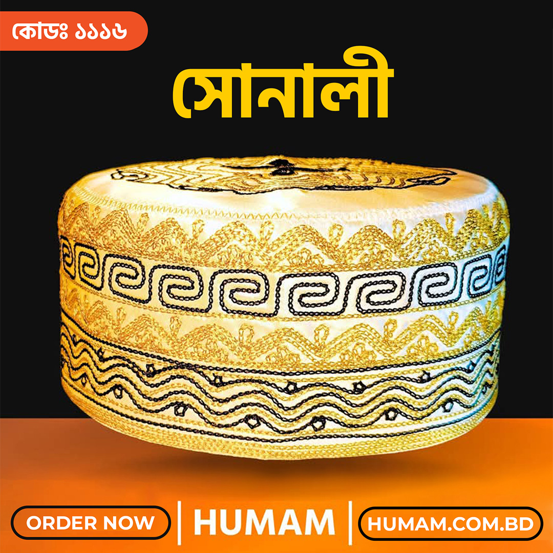 Best Selling Tupi